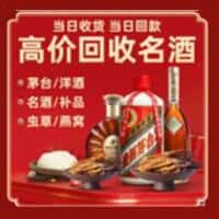 镇江诚信烟酒经营部