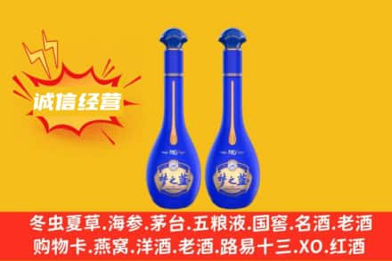 镇江回收梦之蓝