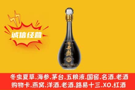 镇江回收西凤酒