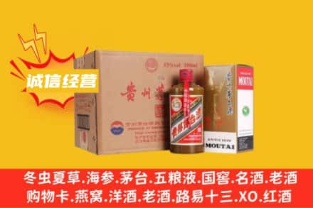 镇江回收精品茅台酒