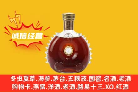 镇江回收路易十三
